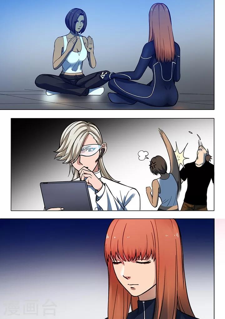 第3话6 23号-第20话