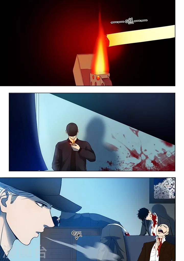 第4话1 开战了-第22话