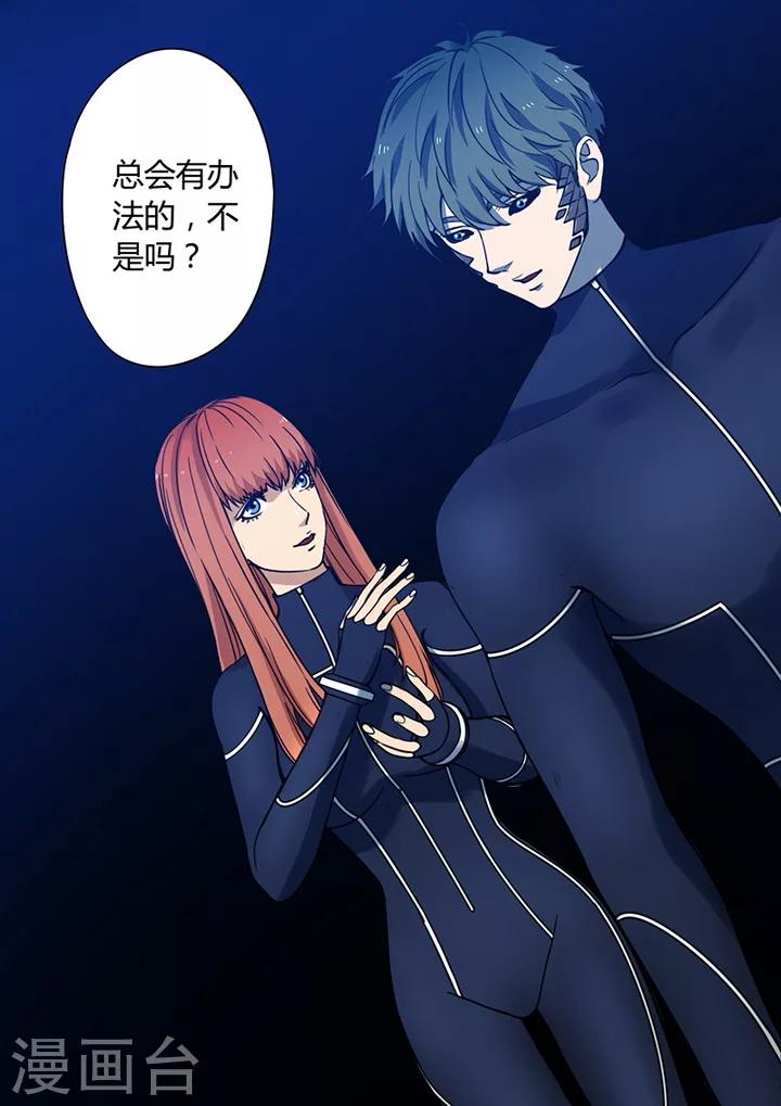 第4话1 开战了-第22话