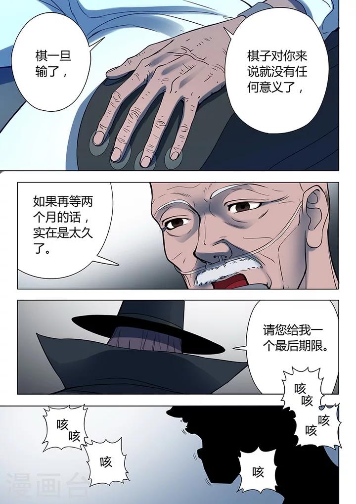 第4话1 开战了-第22话