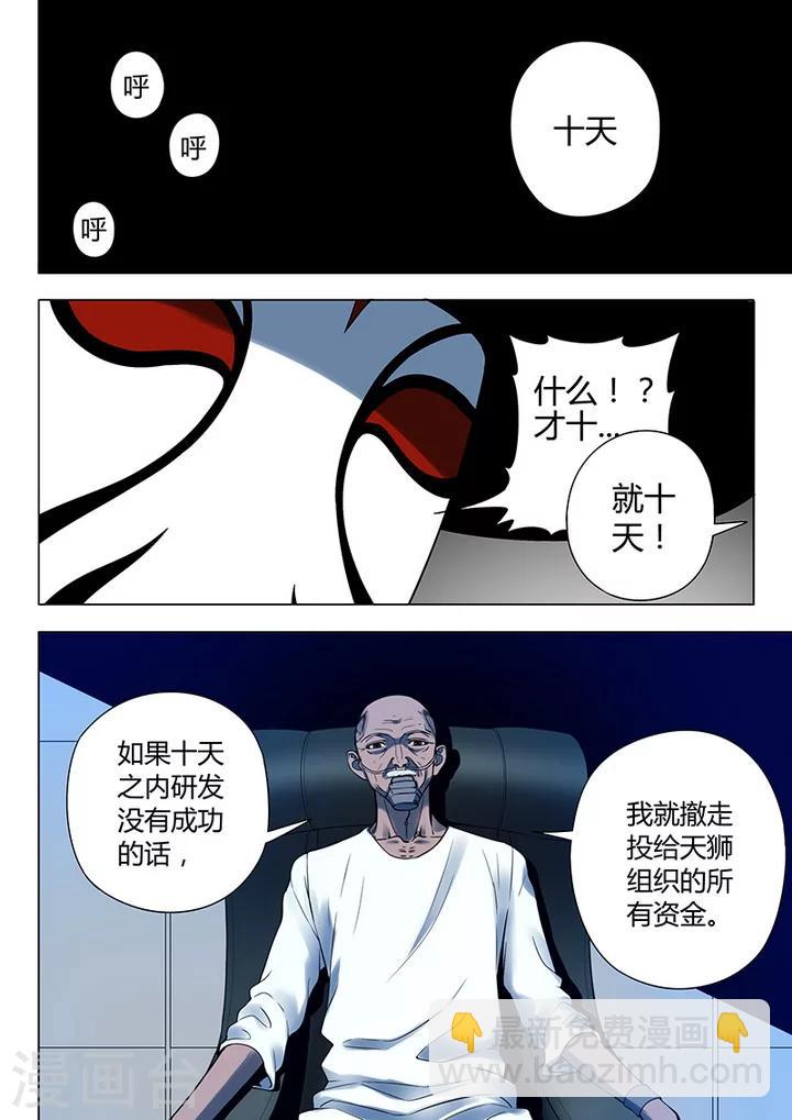 第4话1 开战了-第22话