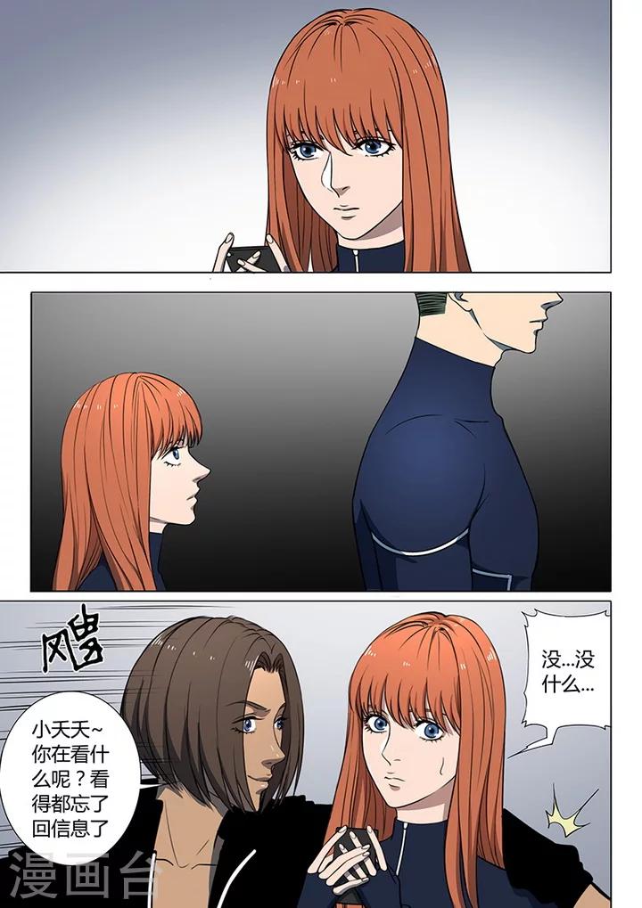 第4话5 开战了-第26话