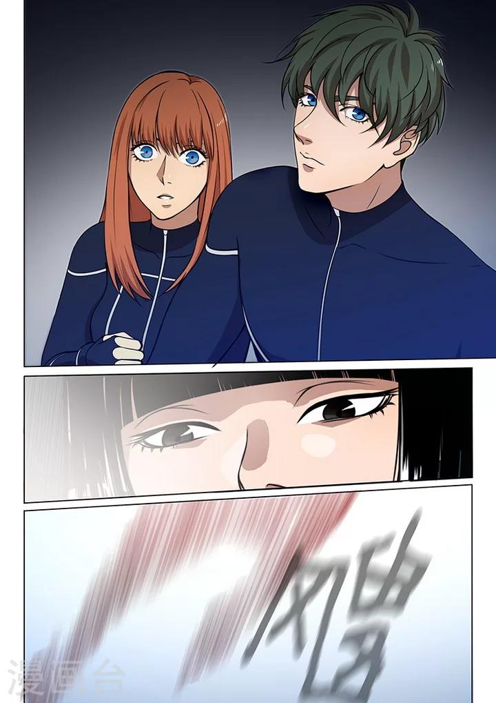 第5话1 姬夜衫子-第28话