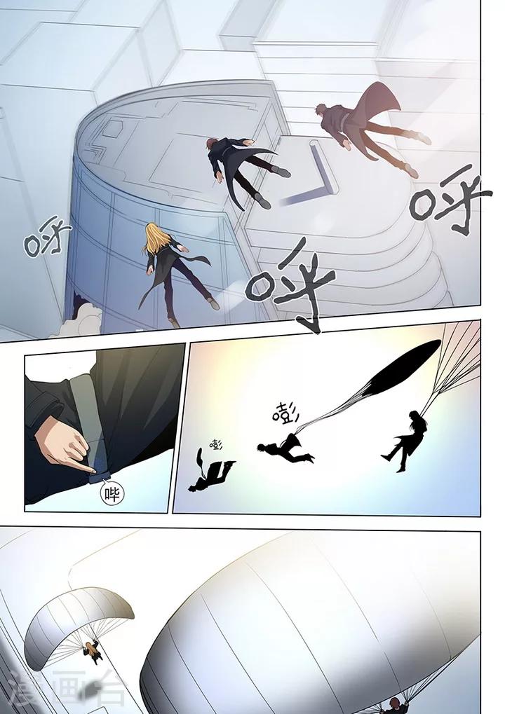 第5话3 姬夜衫子-第30话