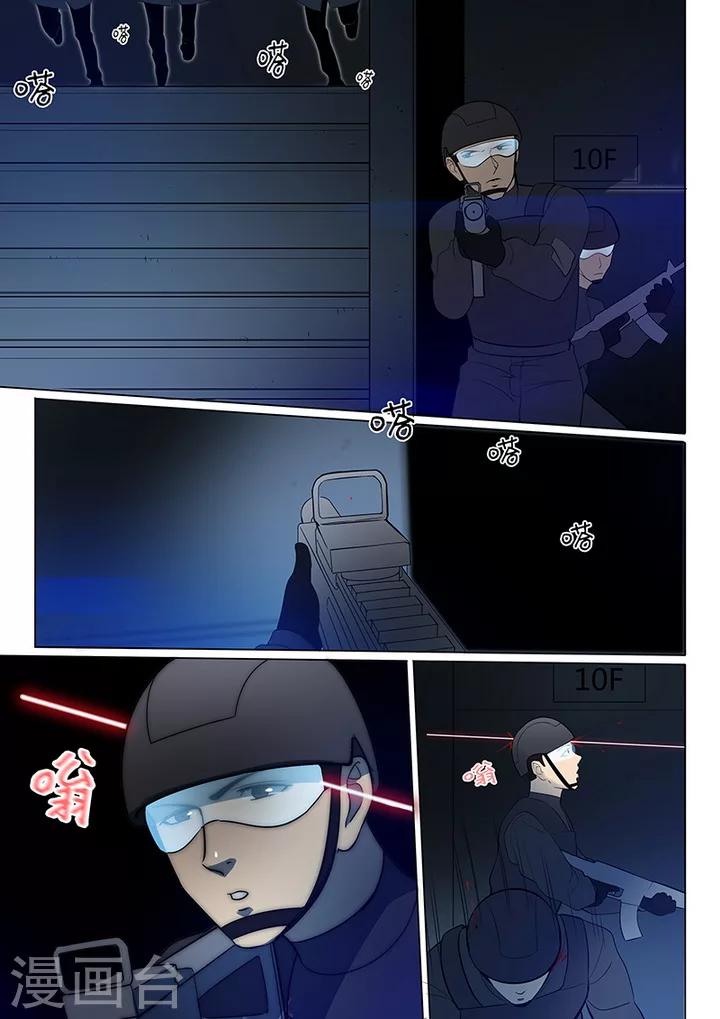 第5话3 姬夜衫子-第30话