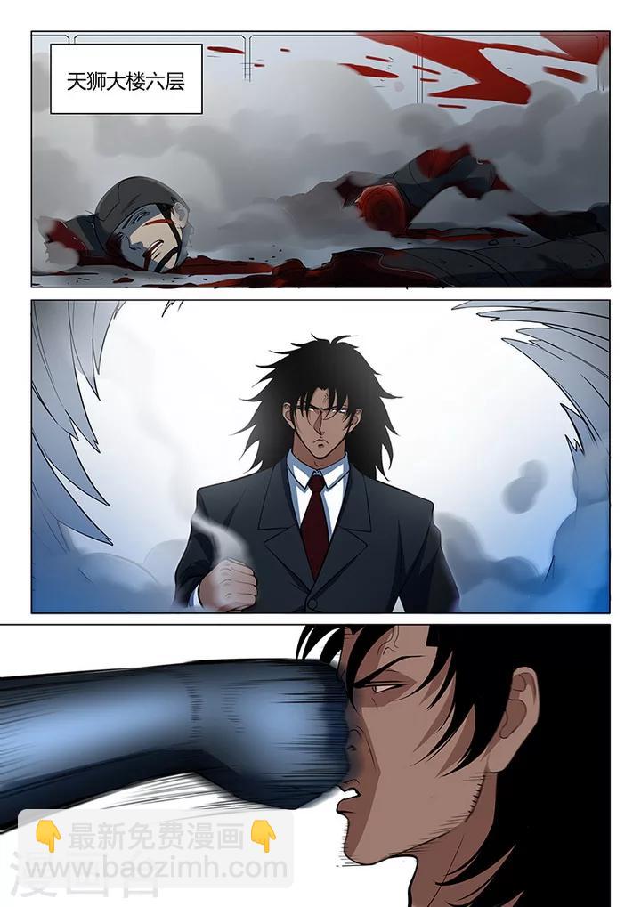 第5话3 姬夜衫子-第30话