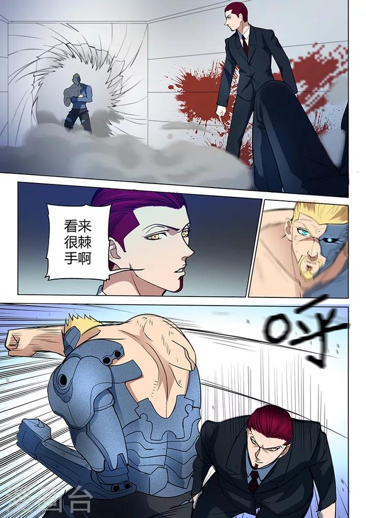 第5话3 姬夜衫子-第30话