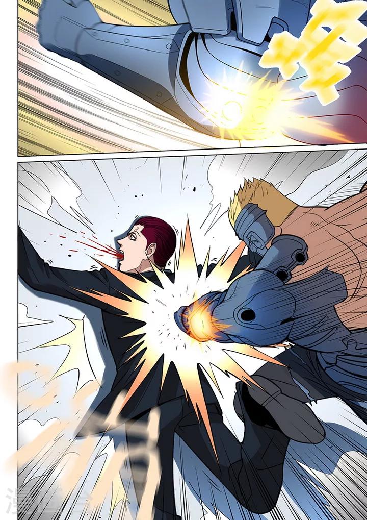 第5话3 姬夜衫子-第30话