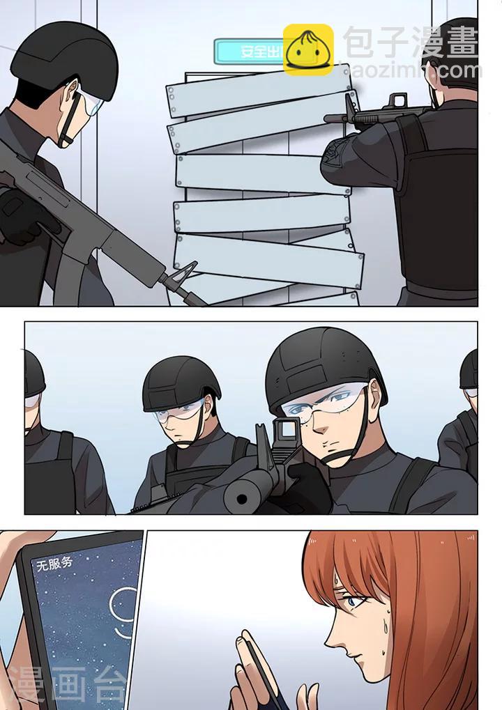 第5话5 姬夜衫子-第32话