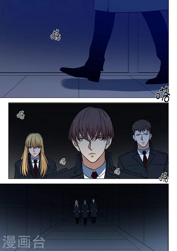 第5话5 姬夜衫子-第32话