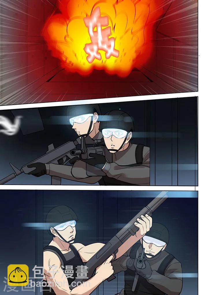 第5话5 姬夜衫子-第32话