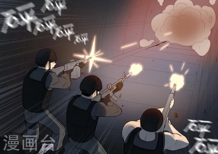 第5话5 姬夜衫子-第32话