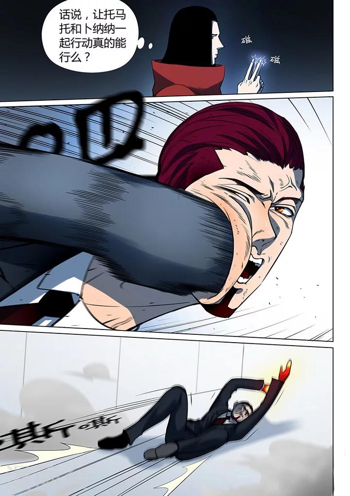 第5话7 姬夜衫子-第34话