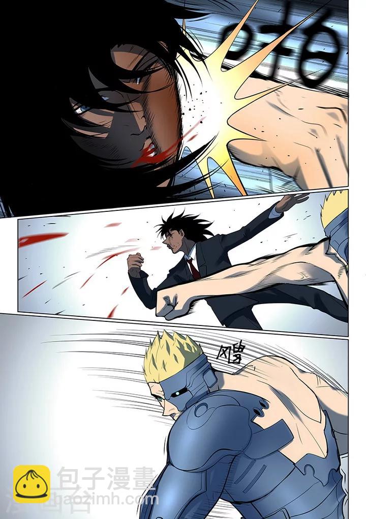 第5话7 姬夜衫子-第34话