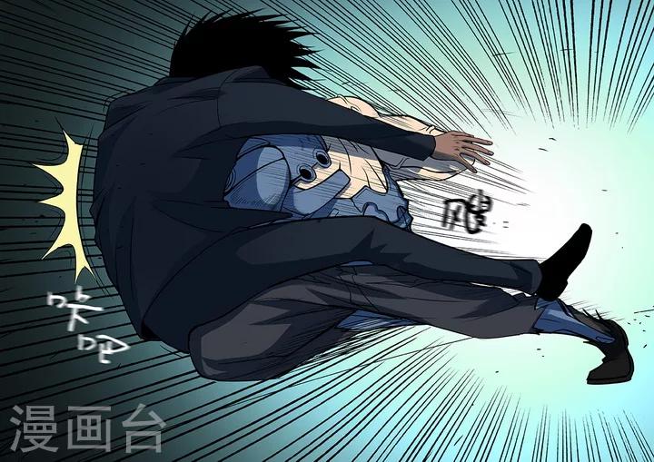 第5话7 姬夜衫子-第34话