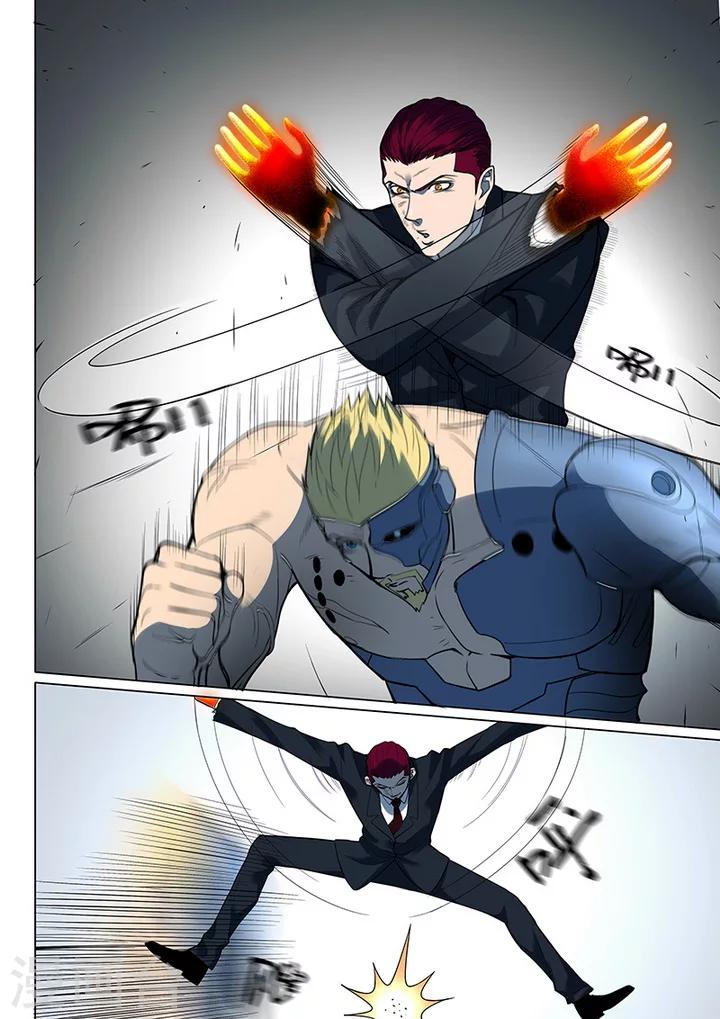 第5话7 姬夜衫子-第34话