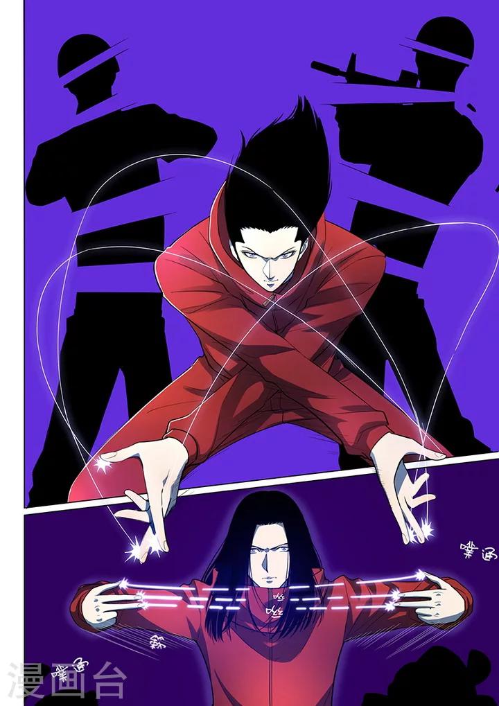 第6话1 天狮-8F-第36话