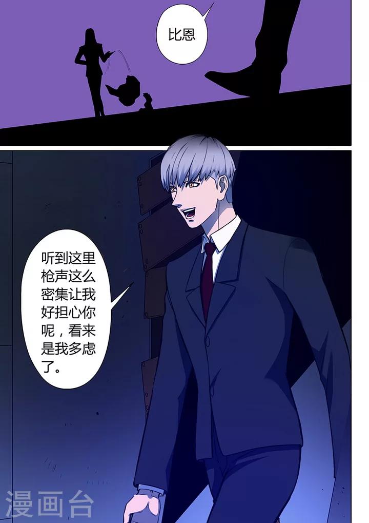 第6话1 天狮-8F-第36话