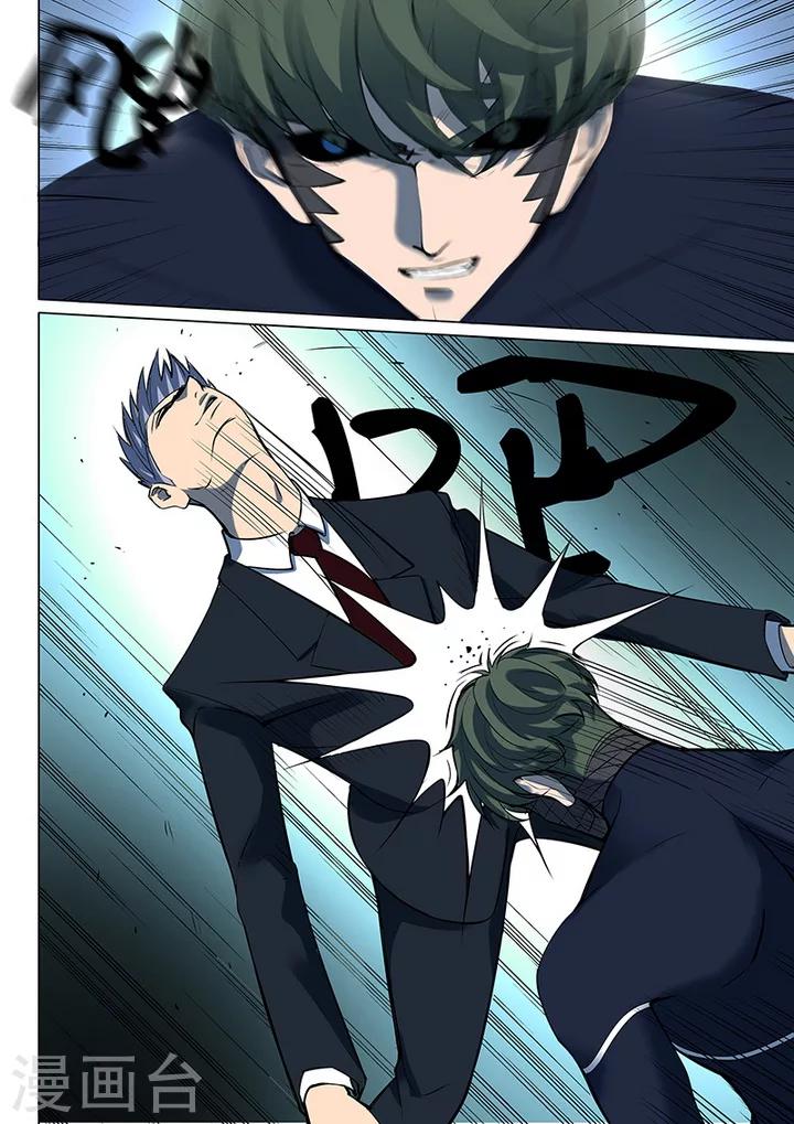 第6话3 天狮-8F-第38话