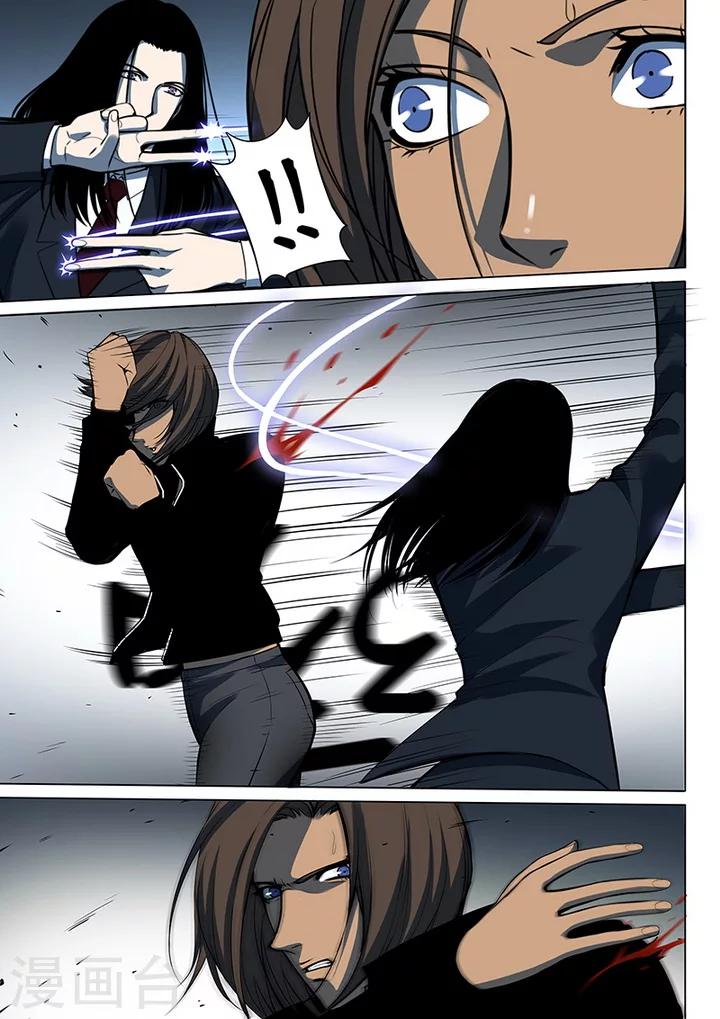 第6话3 天狮-8F-第38话