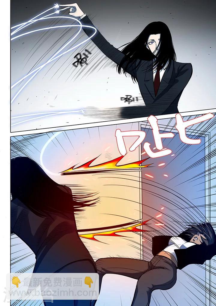 第6话3 天狮-8F-第38话