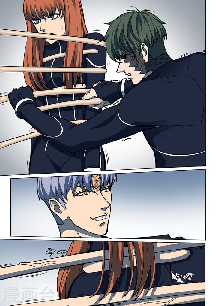 第6话3 天狮-8F-第38话