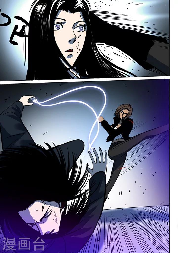 第6话5 天狮-8F-第40话