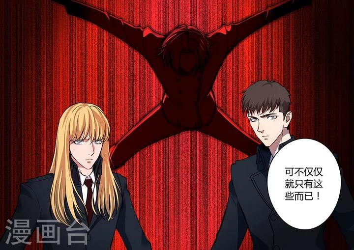 第6话11 天狮-8F-第46话