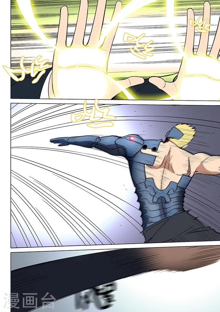 第7话4 叛徒-第50话