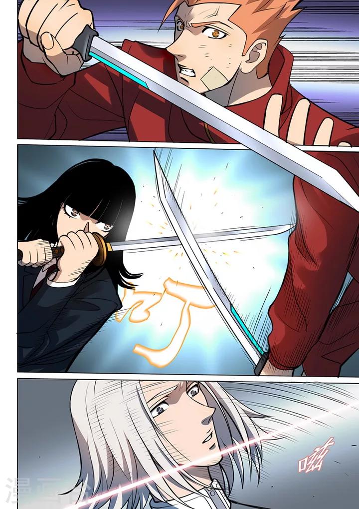 第7话4 叛徒-第50话