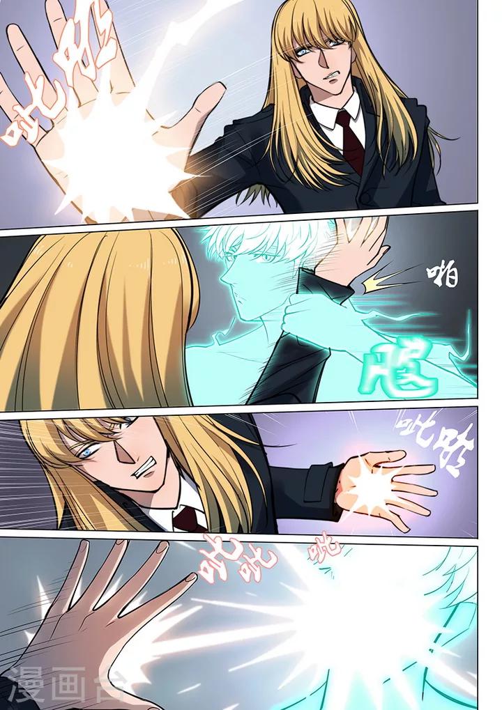 第8话1 终极变身-第52话