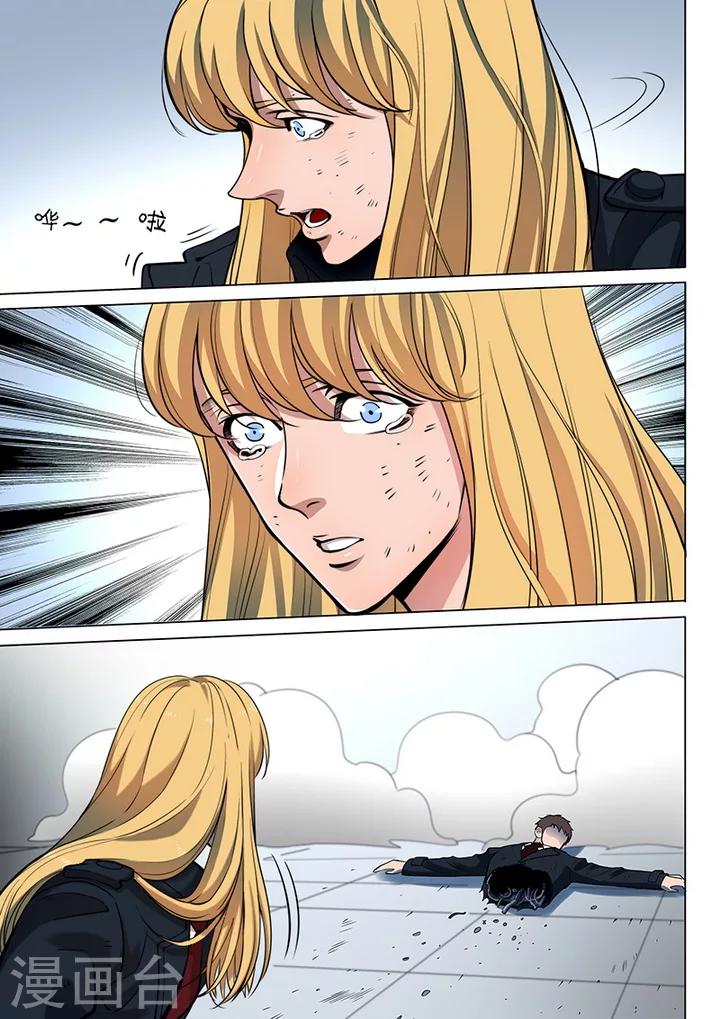 第8话3 终极变身-第54话