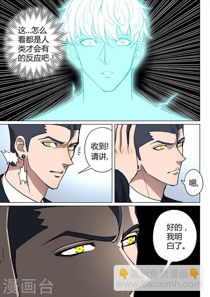 第8话3 终极变身-第54话