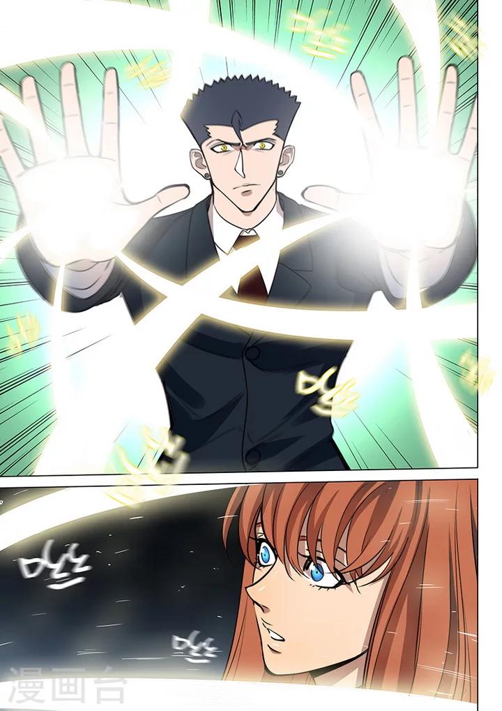 第8话3 终极变身-第54话