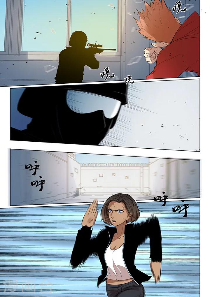 第1话5 天狮组织-第8话