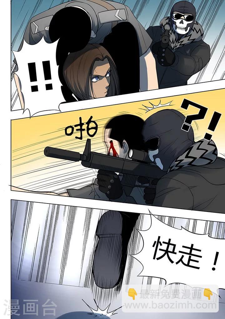 第2话1 遇袭-第10话