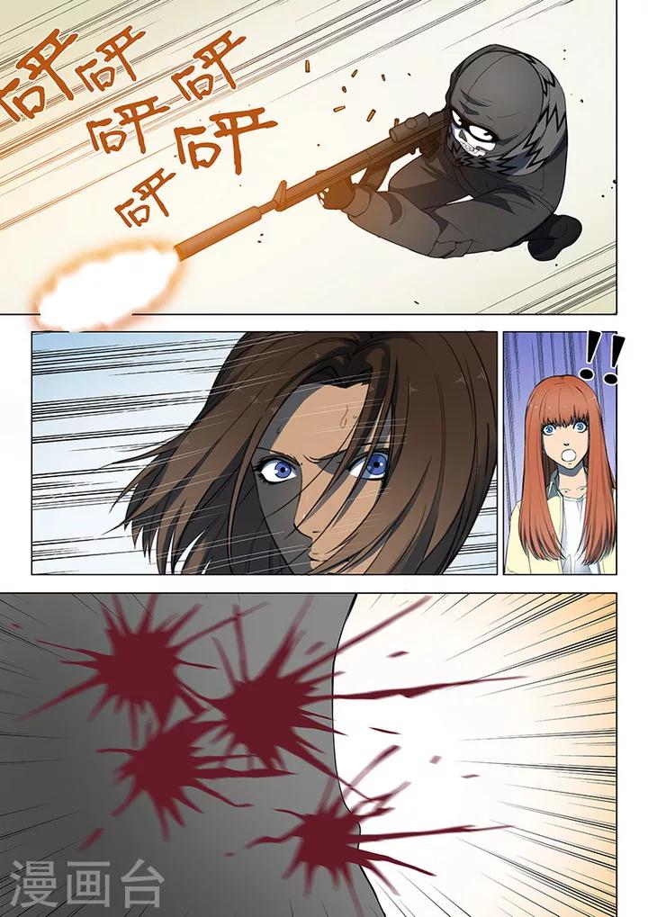 第2话1 遇袭-第10话