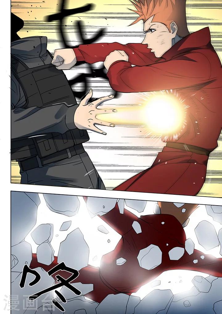 第2话1 遇袭-第10话