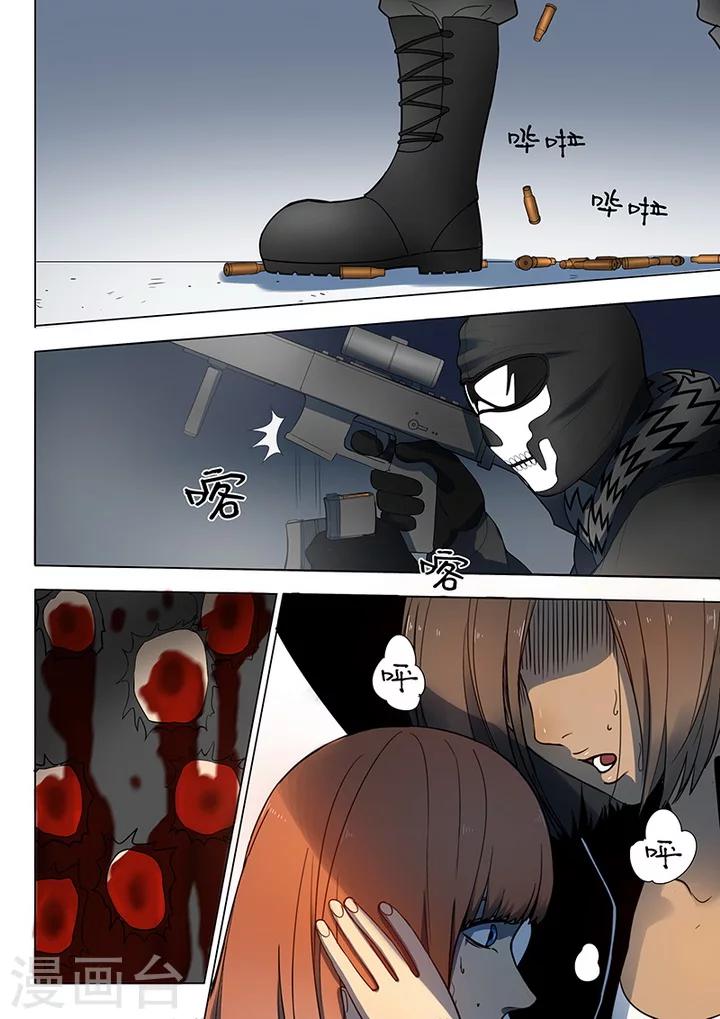 第2话1 遇袭-第10话