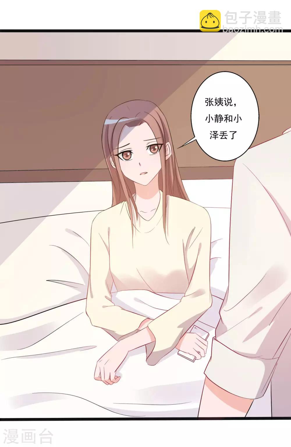 第144话-第144话