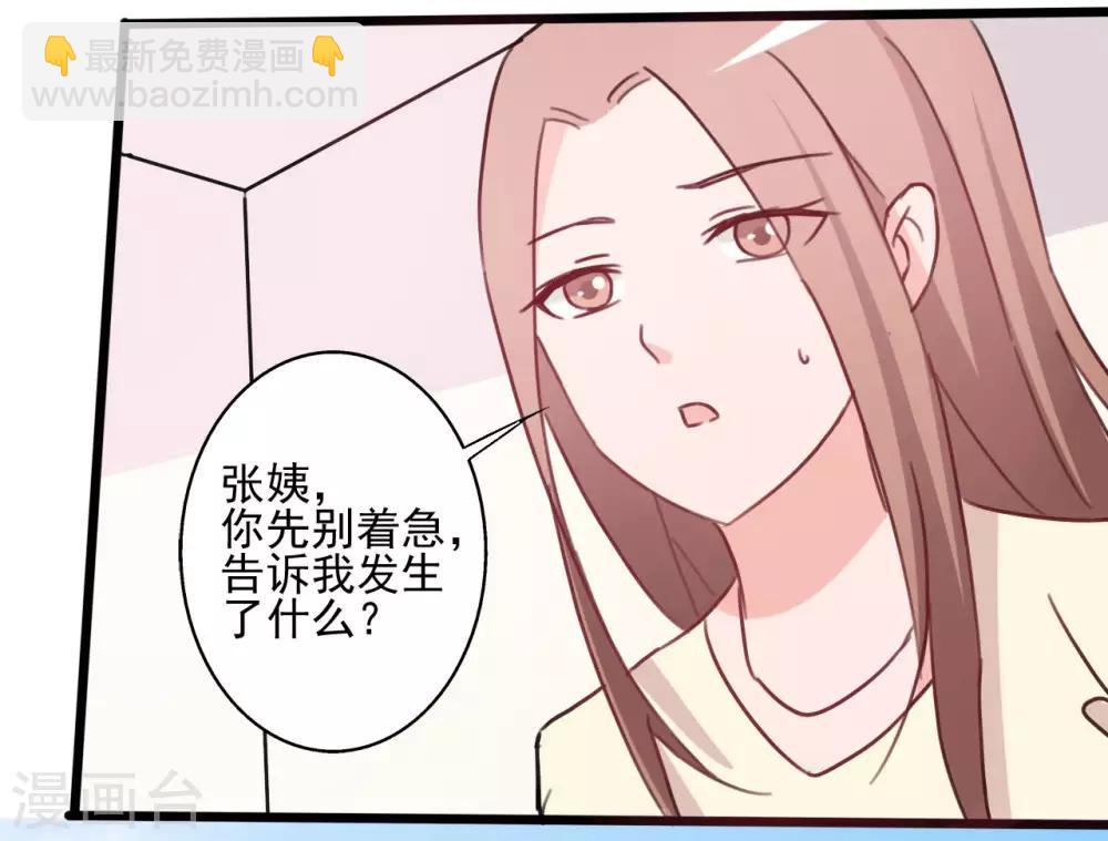 第144话-第144话