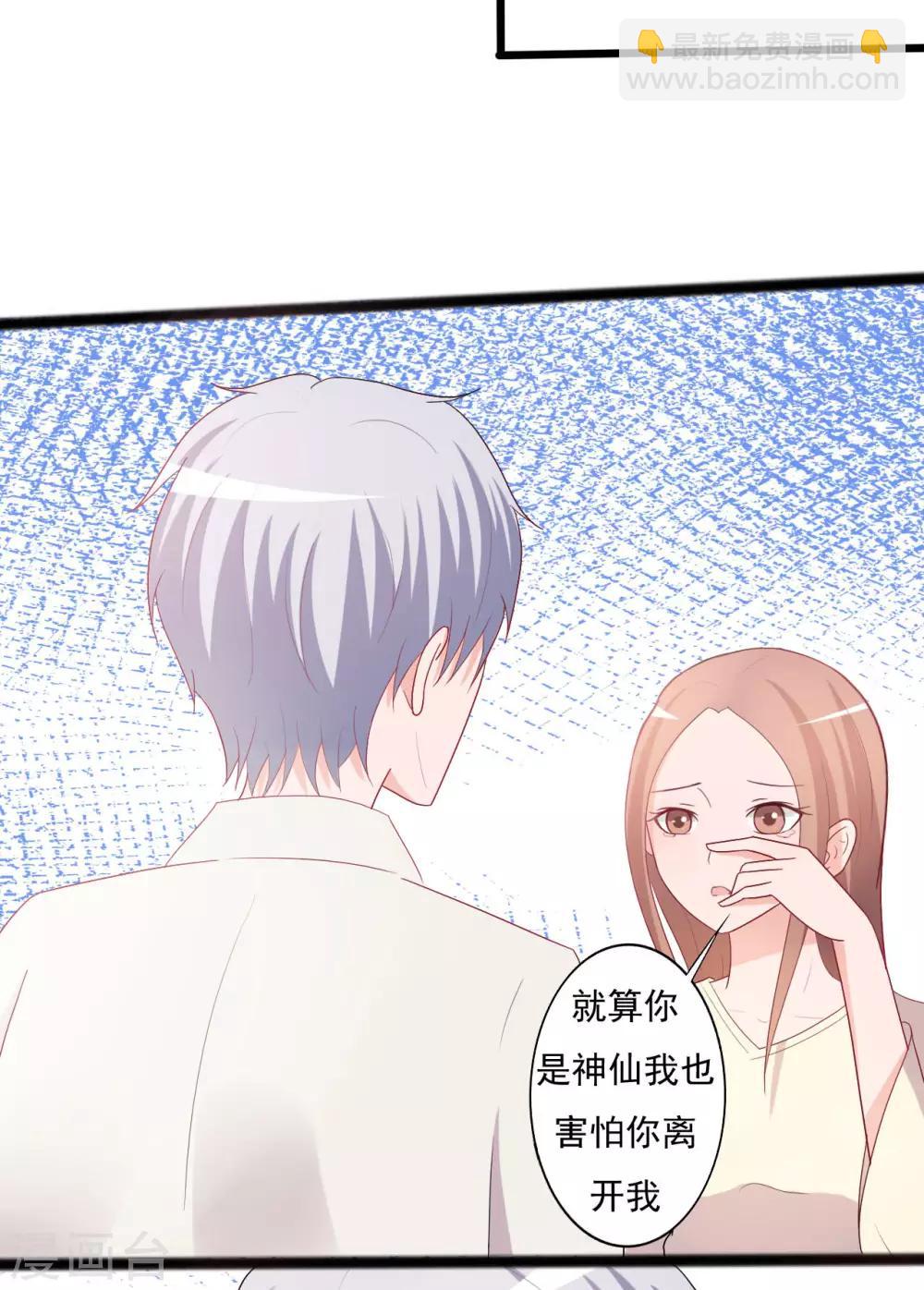 第144话-第144话