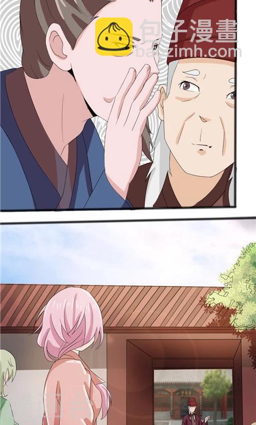 第52话-第52话