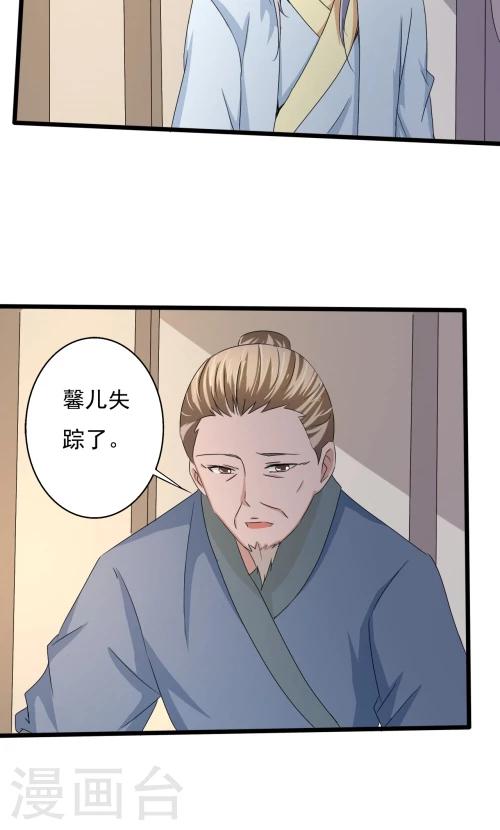 第84话-第84话