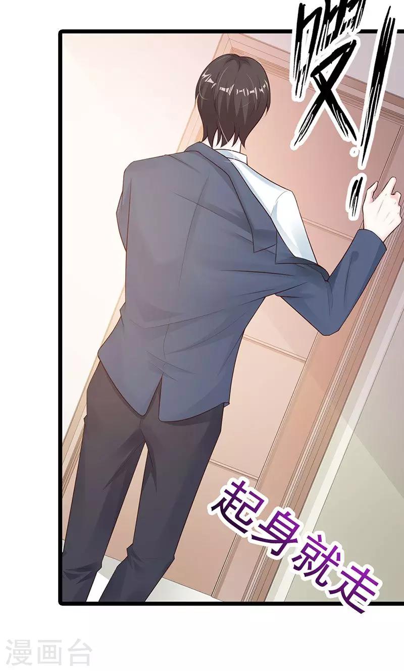 第25话(1/2)-第26话