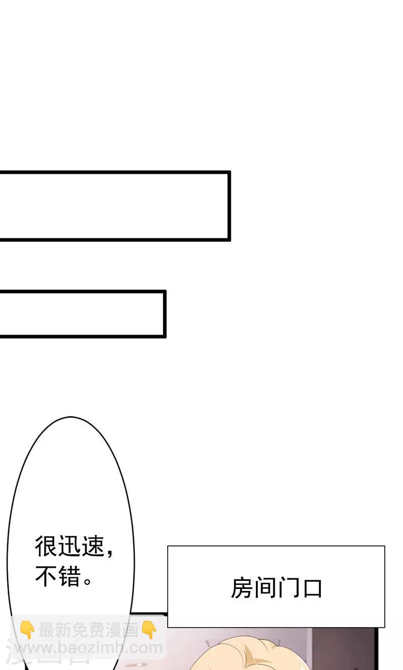 第25话(1/2)-第26话