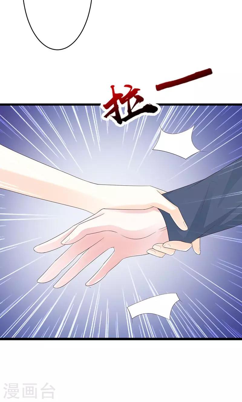 第25话(1/2)-第26话