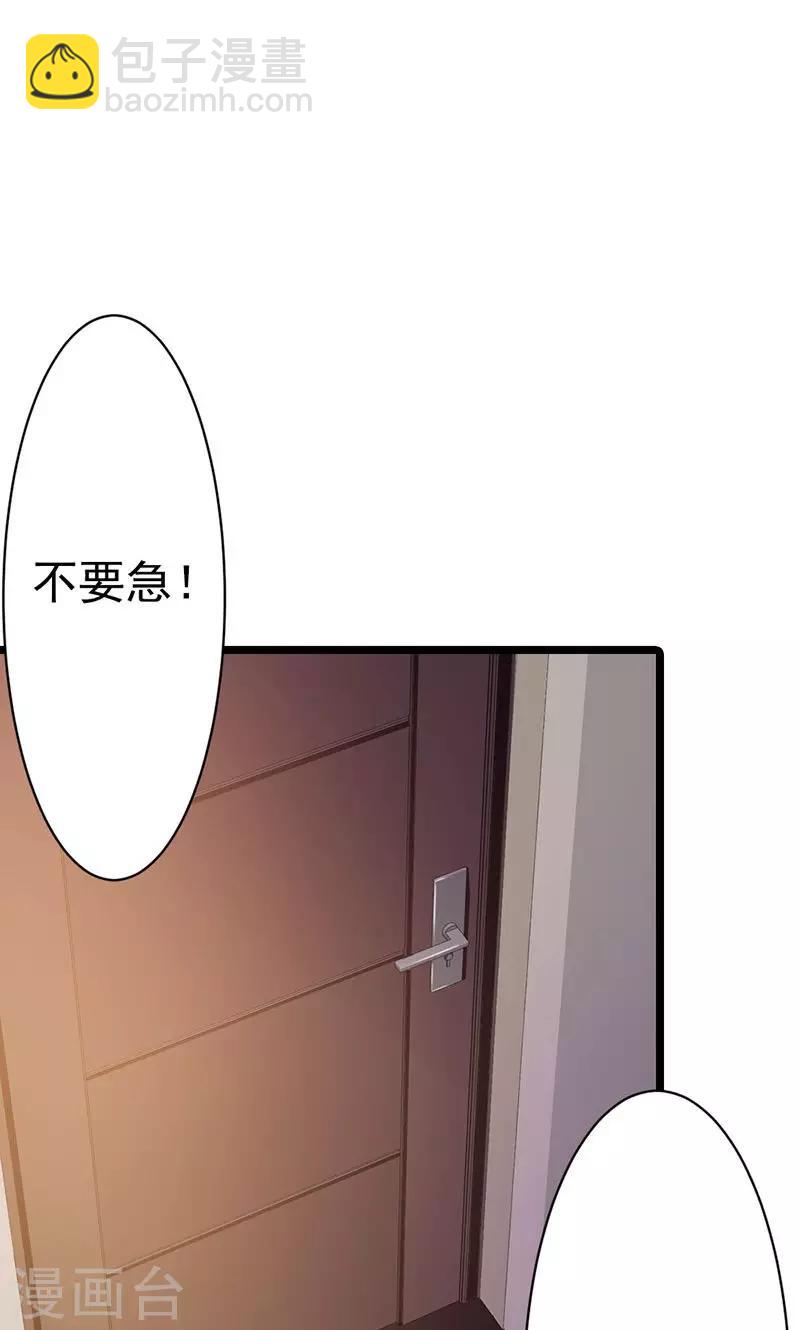 第25话(1/2)-第26话