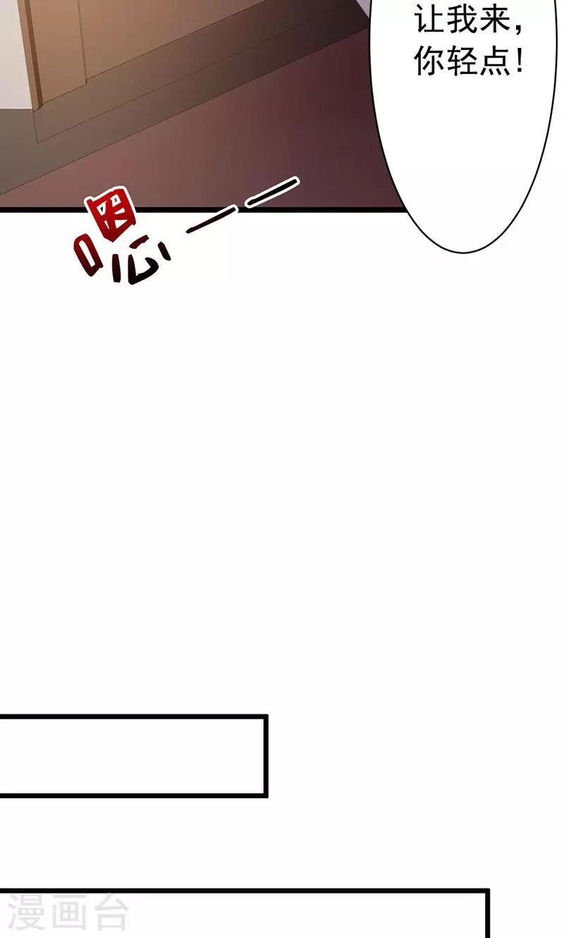 第25话(1/2)-第26话