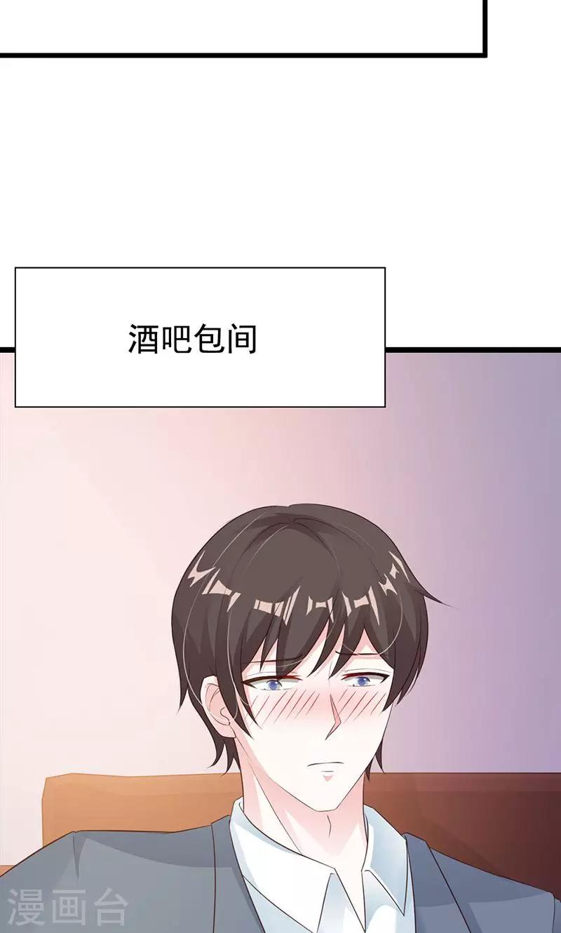 第25话(1/2)-第26话